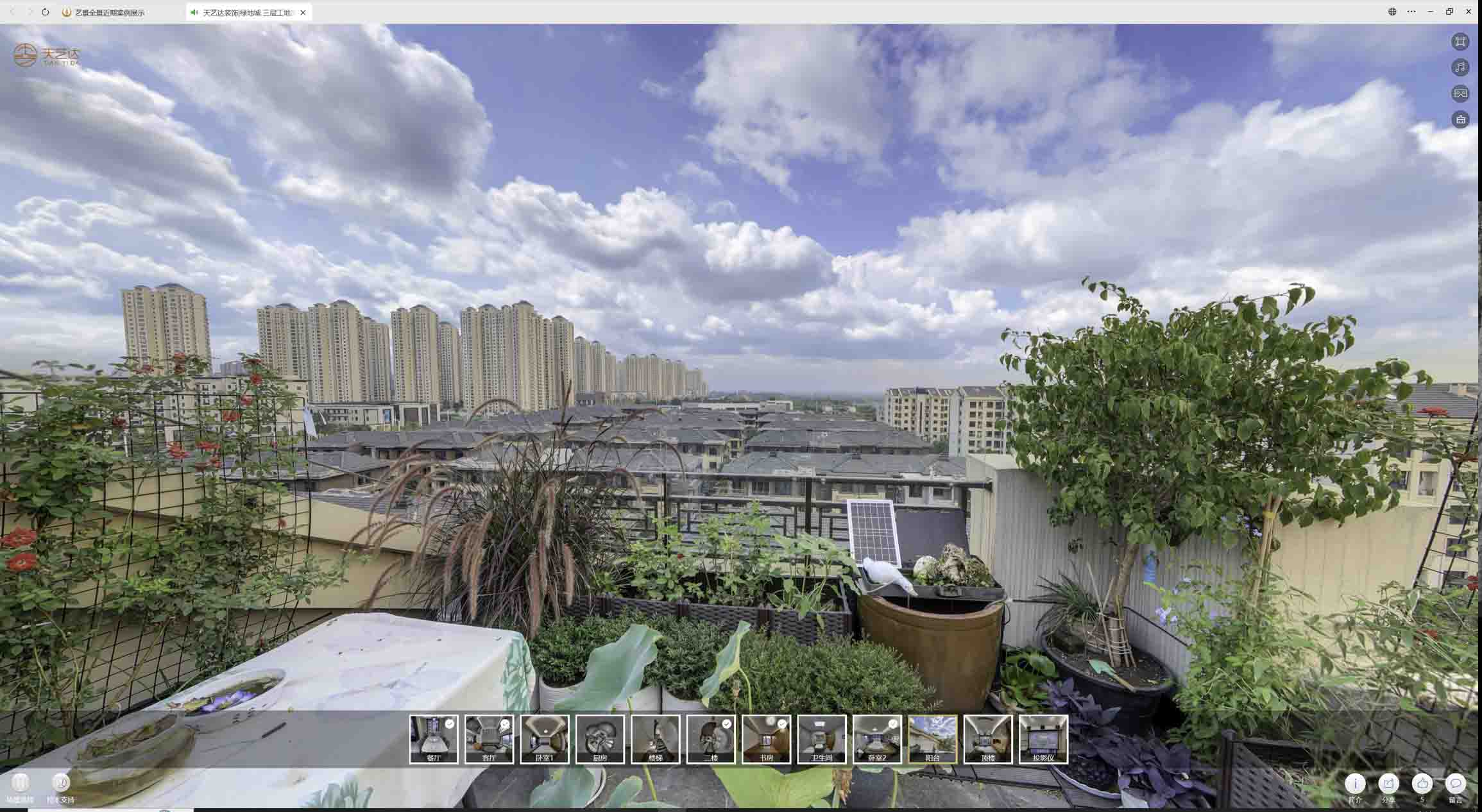 丰满喻德江陶瓷馆